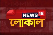 আজ সারাদিনের উত্তর ২৪ পরগনা আজ সারাদিনের উত্তর ২৪ পরগনা