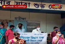 করোনা সম্পর্কে সচেতন করতে পথে নামলেন পিংলার পটচিত্র শিল্পীরা