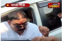 নজরবন্দি এড়িয়ে দিনভর কমিশনের সাথে লুকোচুরি অনুব্রত মণ্ডলের নজরবন্দি এড়িয়ে দিনভর কমিশনের সাথে লুকোচুরি অনুব্রত মণ্ডলের
