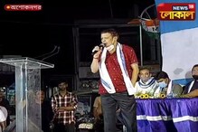 এক নজরে সারাদিনের উত্তর ২৪ পরগনা এক নজরে সারাদিনের উত্তর ২৪ পরগনা