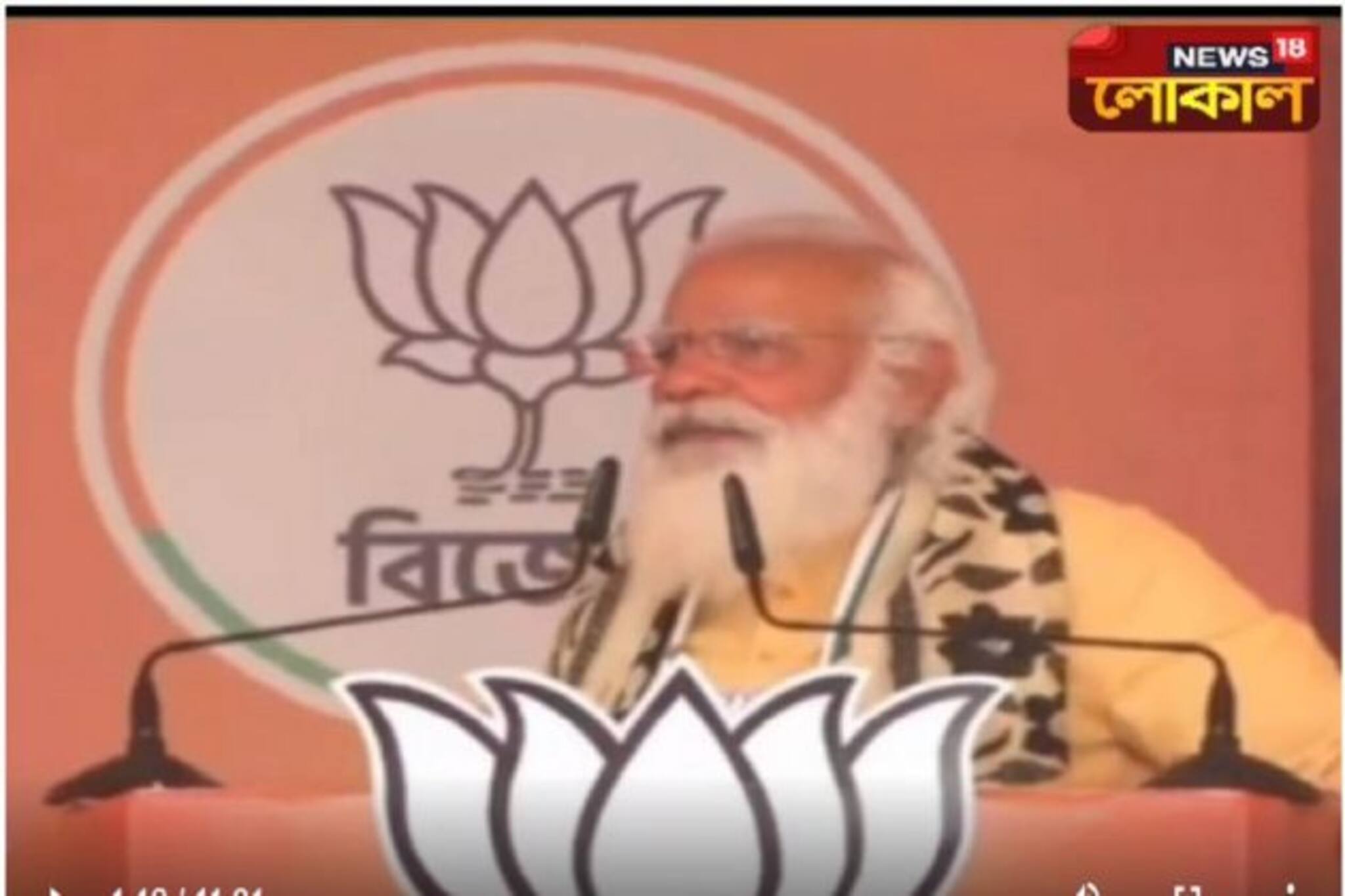 নীঘায় মোদির সভা, সঙ্গে সারাদিনের সাতকাহন, একনজরে পশ্চিম বর্ধমান