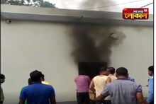 নানুর থানায় আগুন, এলাকায় চাঞ্চল্য