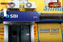 সিকিউরিটি গার্ড ছাড়াই রয়েছে বিভিন্ন ব্যাঙ্কের এটিএম সিকিউরিটি গার্ড ছাড়াই রয়েছে বিভিন্ন ব্যাঙ্কের এটিএম