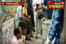 সারাদিনে শিলিগুড়ি: দেখে নিন একনজরে দিনের সেরা খবর