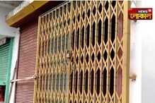 রামনগর বাজারের আবর্জনা থেকে ছড়াচ্ছে দূষণ নষ্ট হচ্ছে এলাকার বাস্তুতন্ত্র রামনগর বাজারের আবর্জনা থেকে ছড়াচ্ছে দূষণ নষ্ট হচ্ছে এলাকার বাস্তুতন্ত্র