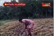 কালবৈশাখীর জেরে ক্ষতিগ্রস্ত কেশিয়াড়ির কৃষকরা কালবৈশাখীর জেরে ক্ষতিগ্রস্ত কেশিয়াড়ির কৃষকরা
