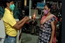 করোনাকে জয় করে বাড়ি ফিরলেন স্ত্রী, আরতি করে স্বাগত জানালেন স্বামী, দেখুন ভিডিও করোনাকে জয় করে বাড়ি ফিরলেন স্ত্রী, আরতি করে স্বাগত জানালেন স্বামী, দেখুন ভিডিও
