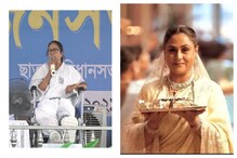 মিঠুনের পাল্টা Jaya Bachchan, তৃণমূলের হয়ে রাজ্যে প্রচারে আসছেন অমিতাভ জায়া মিঠুনের পাল্টা Jaya Bachchan, তৃণমূলের হয়ে রাজ্যে প্রচারে আসছেন অমিতাভ জায়া