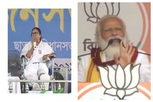 মোদির মুখে ফের 'দিদি ও দিদি', তৃণমূলের আপত্তিকে অগ্রাহ্য প্রধানমন্ত্রীর