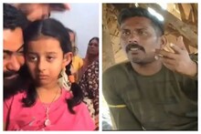অপহৃত CRPF জওয়ানকে মুক্তি দিল মাওবাদীরা, হাসি ফুটল ছোট্ট রাঘবীর মুখে
