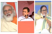 'বিজেপি-র সঙ্গে অতীতে জোট করেছেন', মোদির সঙ্গে মমতাকেও নিশানা রাহুলের 'বিজেপি-র সঙ্গে অতীতে জোট করেছেন', মোদির সঙ্গে মমতাকেও নিশানা রাহুলের