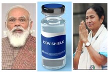 রাজ্যে ক্ষমতায় এলেই বিনামূল্যে ভ্যাকসিন, মমতার পথেই টিকা প্রতিশ্রুতি বিজেপি-র রাজ্যে ক্ষমতায় এলেই বিনামূল্যে ভ্যাকসিন, মমতার পথেই টিকা প্রতিশ্রুতি বিজেপি-র