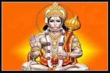 ভগবান হনুমানের পুণ্য জন্মস্থান কোথায়,দাক্ষিণাত্যের ২ রাজ্যের মধ্যে তুঙ্গে ঝগড়া ভগবান হনুমানের পুণ্য জন্মস্থান কোথায়,দাক্ষিণাত্যের ২ রাজ্যের মধ্যে তুঙ্গে ঝগড়া
