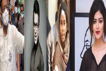 রাত পোহালেই আরও একদফা, গোটা বাংলার নজর থাকবে ওঁদের দিকে রাত পোহালেই আরও একদফা, গোটা বাংলার নজর থাকবে ওঁদের দিকে