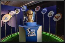 IPL 2021:করোনার কালো ছায়া থেকে কী বাঁচানো যাবে,কেন্দ্রের কাছে বিশেষ আর্জি BCCIর IPL 2021:করোনার কালো ছায়া থেকে কী বাঁচানো যাবে,কেন্দ্রের কাছে বিশেষ আর্জি BCCIর