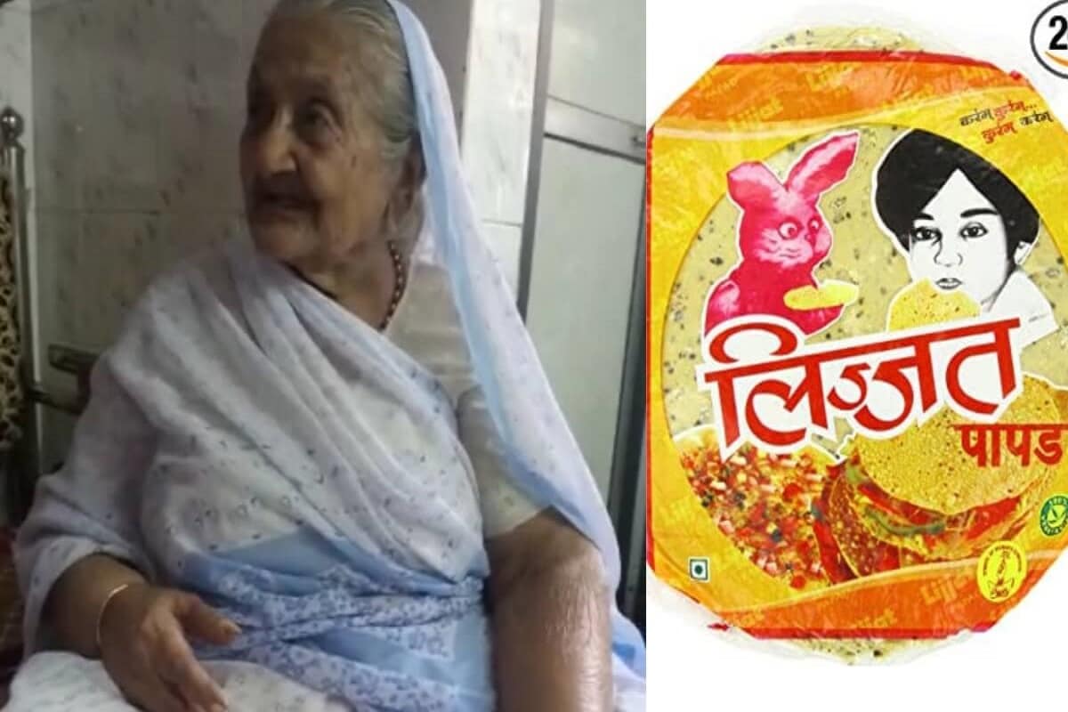 বছরের পর বছর ধরে রান্নাঘরের যা শোভা বৃদ্ধি করেছে সেই লিজ্জত পাঁপড় ৷ এক কথায় হেঁশেলে প্রতিটি মহিলার ইজ্জত বাড়িয়েছে লিজ্জাত পাঁপড় ৷ প্রতীকী ছবি ৷ বছরের পর বছর ধরে রান্নাঘরের যা শোভা বৃদ্ধি করেছে সেই লিজ্জত পাঁপড় ৷ এক কথায় হেঁশেলে প্রতিটি মহিলার ইজ্জত বাড়িয়েছে লিজ্জাত পাঁপড় ৷ প্রতীকী ছবি ৷
