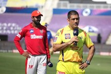 এটাই কি ধোনির শেষ IPL? জবাব দিলেন CSK-র শীর্ষ কর্তা এটাই কি ধোনির শেষ IPL? জবাব দিলেন CSK-র শীর্ষ কর্তা