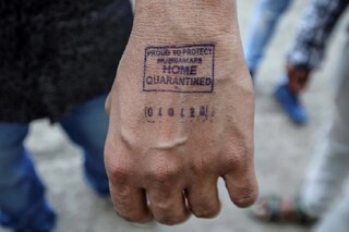হোম আইসোলেশানের নিয়মগুলি জানুন।