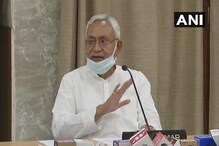 বিহারে রাতে কার্ফু! বন্ধ সিনেমা হল থেকে স্কুল-কলেজ-রেস্তোঁরা, কতদিন? বিহারে রাতে কার্ফু! বন্ধ সিনেমা হল থেকে স্কুল-কলেজ-রেস্তোঁরা, কতদিন?