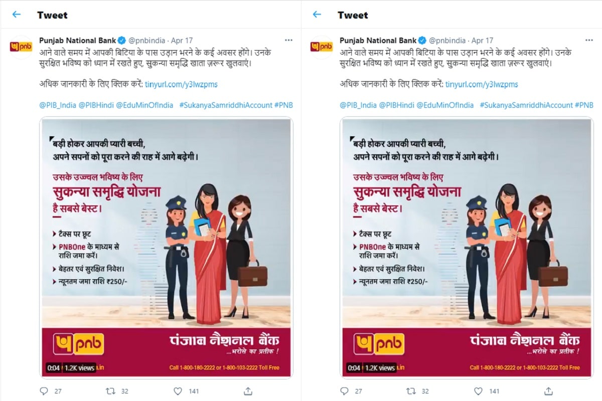 এই প্রকল্পে ন্যূনতম ২৫০ টাকা ও সর্বাধিক ১,৫০,০০০ টাকা পর্যন্ত জমা করা যেতে পারে ৷ এই অ্যাকাউন্টের মাধ্যমে ভবিষ্যতে মেয়ের লেখাপড়ার খরচের বোঝা থেকে মুক্তি পাওয়া সম্ভব ৷ প্রতীকী ছবি ৷ এই প্রকল্পে ন্যূনতম ২৫০ টাকা ও সর্বাধিক ১,৫০,০০০ টাকা পর্যন্ত জমা করা যেতে পারে ৷ এই অ্যাকাউন্টের মাধ্যমে ভবিষ্যতে মেয়ের লেখাপড়ার খরচের বোঝা থেকে মুক্তি পাওয়া সম্ভব ৷ প্রতীকী ছবি ৷
