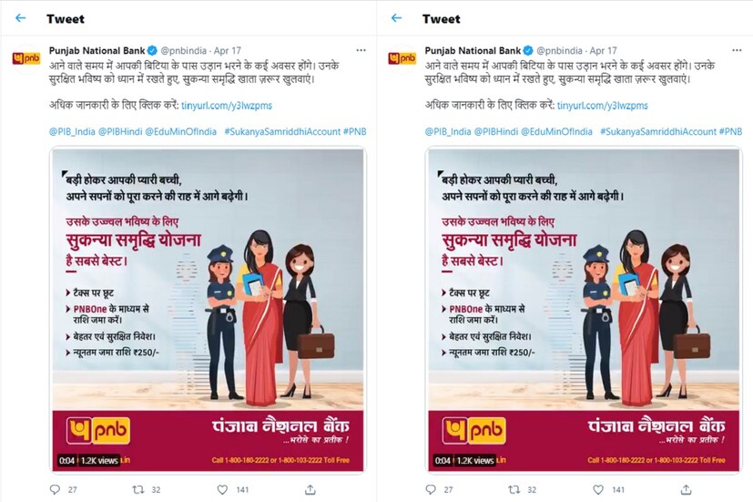 এই প্রকল্পে ন্যূনতম ২৫০ টাকা ও সর্বাধিক ১,৫০,০০০ টাকা পর্যন্ত জমা করা যেতে পারে ৷ এই অ্যাকাউন্টের মাধ্যমে ভবিষ্যতে মেয়ের লেখাপড়ার খরচের বোঝা থেকে মুক্তি পাওয়া সম্ভব ৷ প্রতীকী ছবি ৷