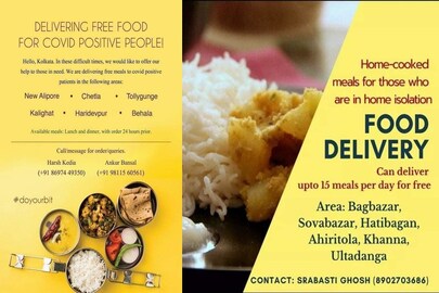 করোনা আক্রান্ত পরিবারে ফুড ডেলিভারির হদিস... করোনা আক্রান্ত পরিবারে ফুড ডেলিভারির হদিস...