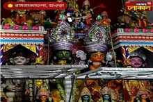 রামনবমী,বেলুড় মঠ থেকে, করোনা আপডেট! দেখুন আটটায় হাওড়া, হাওড়ার সারাদিনের খবর