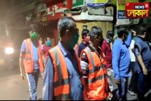 পৌরসভার উদ্যোগে রানাঘাটের বিভিন্ন জনবহুল এলাকাগুলি করা হল স্যানিটাইজড