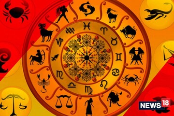 Zodiac Sign অনুযায়ি আপনার আজকের দিন কেমন? রোজই বদলে যায় ভাগ্যচক্র