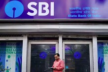 SBI গ্রাহকদের জন্য বড় ঘোষণা, বাড়িতেই মিলবে এই ৮টি পরিষেবা SBI গ্রাহকদের জন্য বড় ঘোষণা, বাড়িতেই মিলবে এই ৮টি পরিষেবা