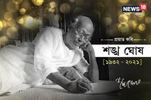 ঘুমে জাগরণে চেতনায় আলো জ্বালিয়ে রাখে শঙ্খ ঘোষের কবিতা