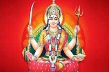 সামনে বড় বিপদ ফুঁসছে, ধৈর্য্য ধরে ১৬ সপ্তাহ ধরে মা সন্তোষীর ব্রত পালনেই মুক্তি সামনে বড় বিপদ ফুঁসছে, ধৈর্য্য ধরে ১৬ সপ্তাহ ধরে মা সন্তোষীর ব্রত পালনেই মুক্তি