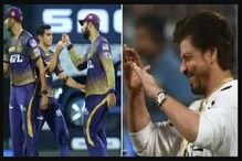 IPL 2021: আইপিএলে তৃতীয় দল হিসেবে ‘এই’ গর্বের নজির,কি বললেন KKR-র মালিক কিং খান IPL 2021: আইপিএলে তৃতীয় দল হিসেবে ‘এই’ গর্বের নজির,কি বললেন KKR-র মালিক কিং খান