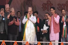 গোর্খা মনে পদ্মচাষের চেষ্টা অমিত শাহের, রাজনৈতিক সমস্যা সমাধানের প্রতিশ্রুতি গোর্খা মনে পদ্মচাষের চেষ্টা অমিত শাহের, রাজনৈতিক সমস্যা সমাধানের প্রতিশ্রুতি