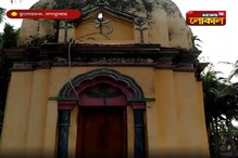 নন্দকুমার ব্লকে, কুমোরচক গ্রামের দু’শো বছর পুরনো শিব মন্দির নন্দকুমার ব্লকে, কুমোরচক গ্রামের দু’শো বছর পুরনো শিব মন্দির