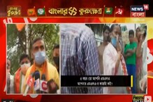'হাত কাটা বন্ধ হয়ে যাবে ২রা মে দুপুরের পর থেকে' : শুভেন্দু অধিকারী 'হাত কাটা বন্ধ হয়ে যাবে ২রা মে দুপুরের পর থেকে' : শুভেন্দু অধিকারী