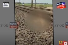 সিগন্যাল বুঝতে না পারায় ভয়াবহ দুর্ঘটনা, ট্রেনের ধাক্কায় নিহত ৩ গ্যাংম্যান সিগন্যাল বুঝতে না পারায় ভয়াবহ দুর্ঘটনা, ট্রেনের ধাক্কায় নিহত ৩ গ্যাংম্যান