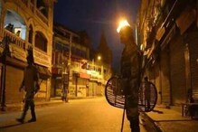 বারাণসীতে জারি নাইট কার্ফু, স্কুল-কলেজ-সহ বন্ধ থাকবে কোচিং সেন্টার বারাণসীতে জারি নাইট কার্ফু, স্কুল-কলেজ-সহ বন্ধ থাকবে কোচিং সেন্টার