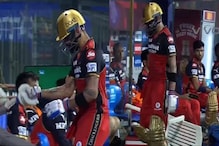 IPL 2021: ‘রেগে আগুন, তেলে বেগুন’ বিরাট ঠিক কী করলেন মাঠেই, দেখুন ভিডিও IPL 2021: ‘রেগে আগুন, তেলে বেগুন’ বিরাট ঠিক কী করলেন মাঠেই, দেখুন ভিডিও