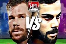 RCB vs SRH IPL 2021 Live Streaming: কখন, কোথায় দেখবেন ম্যাচ RCB vs SRH IPL 2021 Live Streaming: কখন, কোথায় দেখবেন ম্যাচ
