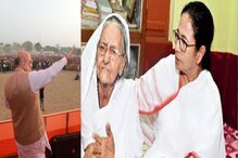 বড়মার সান্নিধ্য-নানা প্রকল্পের রূপায়ন, মতুয়া উন্নয়ন নিয়ে BJP-কে চ্যালেঞ্জ মমতার বড়মার সান্নিধ্য-নানা প্রকল্পের রূপায়ন, মতুয়া উন্নয়ন নিয়ে BJP-কে চ্যালেঞ্জ মমতার