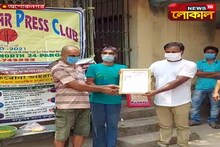 বিরল দৃষ্টান্ত অশোকনগরে, মরণোত্তর সংবর্ধনা দেওয়া হল পেপার বিক্রেতাকে