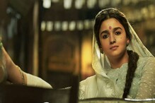 আলিয়া ভাটের করোনা, বিশাল টাকা লোকসান, মাথায় হাত পরিচালকের আলিয়া ভাটের করোনা, বিশাল টাকা লোকসান, মাথায় হাত পরিচালকের