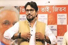 'মানুষের এই রায়কে সম্মান জানাতে পারব না', হারের রাগে পোস্ট করেও মুছলেন বাবুল 'মানুষের এই রায়কে সম্মান জানাতে পারব না', হারের রাগে পোস্ট করেও মুছলেন বাবুল