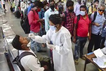 মহারাষ্ট্র, দিল্লি ও UP-তে বেলাগাম করোনা, বন্ধ করা হতে পারে জিম ও মাল্টিপ্লেক্স মহারাষ্ট্র, দিল্লি ও UP-তে বেলাগাম করোনা, বন্ধ করা হতে পারে জিম ও মাল্টিপ্লেক্স