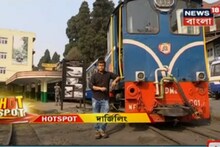কেমন আছে দার্জিলিংয়ের সাধারণ মানুষ? গোর্খাল্যান্ড ইস্যুর কী অবস্থা?