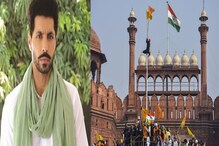 লালকেল্লার হামলায় মূল অভিযুক্ত, প্রতিবাদী কৃষকদের 'চক্ষুশূল' দীপ সিধুর জামিন! লালকেল্লার হামলায় মূল অভিযুক্ত, প্রতিবাদী কৃষকদের 'চক্ষুশূল' দীপ সিধুর জামিন!