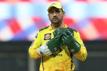 ম্যাচের আগে কাউকে 'অল দ্য বেস্ট' বলেন না MS Dhoni! কারণ শুনলে অবাক হবেন ম্যাচের আগে কাউকে 'অল দ্য বেস্ট' বলেন না MS Dhoni! কারণ শুনলে অবাক হবেন