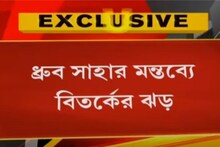 'মিনি পাকিস্তান' বলা নেতাকে এনকাউন্টার নিদান, বিতর্ক বাড়ালেন বিজেপি নেতা