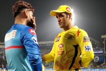 IPL 2020: 'বস' বলছেন ধোনিকে, আবার MSD-র অস্ত্রেই CSK-কে হারাতে চাইছেন পন্থ! IPL 2020: 'বস' বলছেন ধোনিকে, আবার MSD-র অস্ত্রেই CSK-কে হারাতে চাইছেন পন্থ!